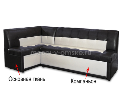 Диван угловой Лагуна раскладной