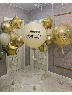 Набор Happy Birthday в золотых тонах