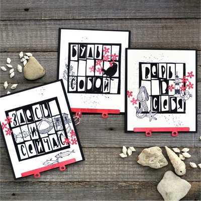 Набор ножей для вырубки "АБВГДейка"