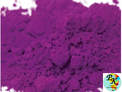Пищевой краситель сухой пурпурный, 10 гр