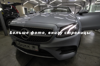 Шумоизоляция Mercedes-benz E-Class Cope / Мерседес-Бенц Е-класс Купе