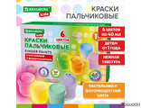 Краски пальчиковые для малышей от 1 года, 6 цветов (3 пастельных + 3 флуоресцентных) по 40 мл, BRAUBERG KIDS. 192400