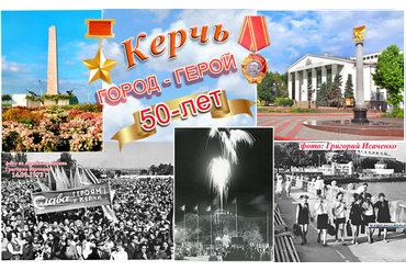 Поздравительная открытка