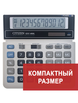 Калькулятор настольный CITIZEN SDC-868L, МАЛЫЙ (152х154 мм), 12 разрядов, двойное питание