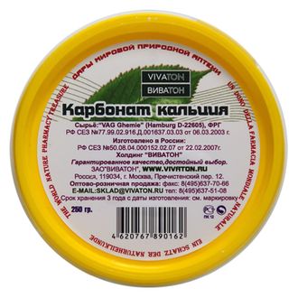 КАРБОНАТ КАЛЬЦИЯ «ВИВАТОН» 250 ГР.