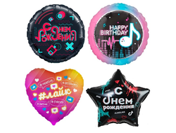 Шар с гелием (18''/45 см) нотки, сердечки