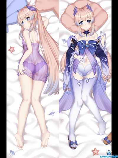 Sangonomiya Kokomi | Genshin Impact