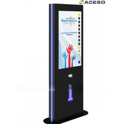 Терминал информационный «Tactile-VERT-1(43)V», тактильно-сенсорный, со стандартным ПО, с индукционно
