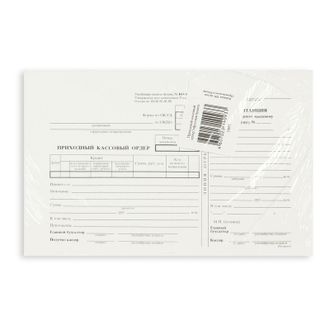 Бланк приходного кассового ордера 100 листов