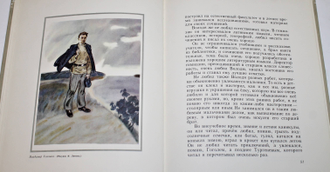 Ульянова А. Детские и школьные годы Ильича. М.: Малыш. 1981г.