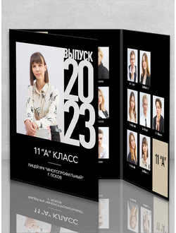 Трюмо "Свобода" черный