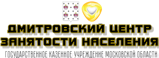 центр занятости михайловка сайт