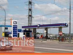 РЕКЛАМА НА АЗС РАЙОН МИТИНО