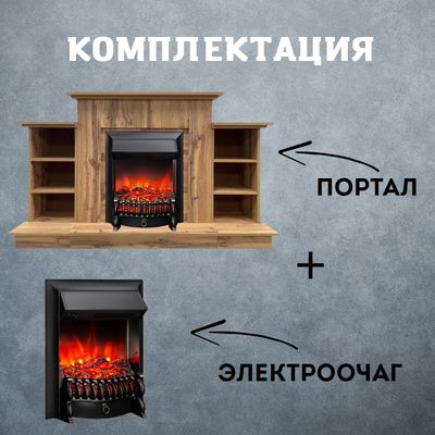 Электрокамин Лорд Премиум DW с очагом Fobos
