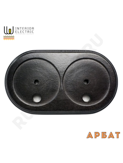 Подожка деревянная двухместная, Арбат, береза, тонировка венге