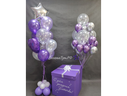 композиция "все краски сирени"