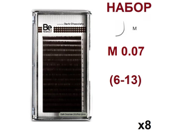Комплект №4 Ресницы Коричневые Be Perfect «Dark Chocolate» - M 0.07 (6-13) - 8 палеток