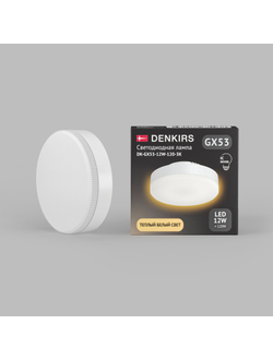Светодиодная лампа Denkirs DK-GX53-12W-120-3K