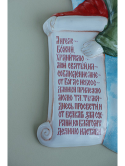 Ангел со свитком