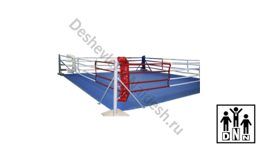 напольный ринг производитель