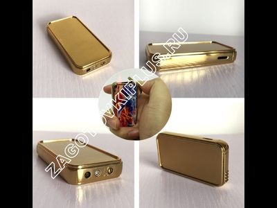 Зажигалка двухсторонняя с бортиками  в подарочной коробочке в комплекте с пластинами для сублимации