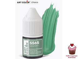 Краситель гелевый жирорастворимый Art color Эвкалипт, 12 мл