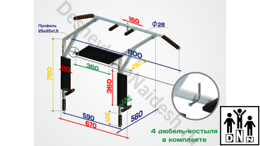 турник брусья пресс