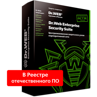 Dr.Web Desktop Security Suite – Комплексная защита