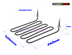 ТЭН 2000Вт гриля саламандра Hurakan HKN-SAL600MBM - купить с доставкой по России