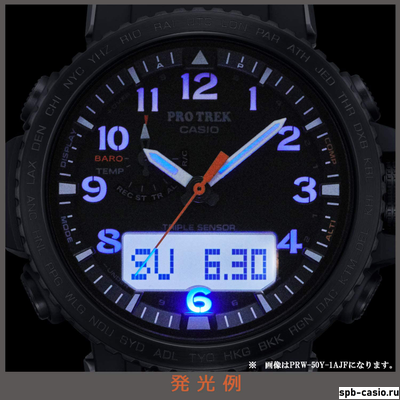 Часы Casio Pro Trek PRW-50FC-1ER