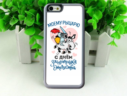 Чехол на телефон на 23 февраля №16