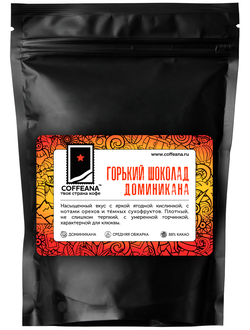 Горький шоколад Доминикана 88% какао