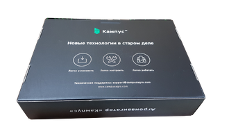 Агронавигатор "Кампус"