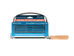 Лобзик ручной по дереву + полотно 4 шт XT-R130 XPERT РОСТОВ