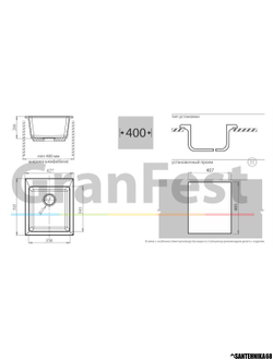 Мойка из искусственного камня Granfest PRACTIK GF-P505
