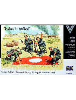 3545  Набор фигурок "Внимание,воздух!," Немецкая пехота, Сталинград, лето,1942