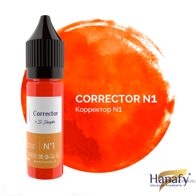 Hanafy Corrector № 1