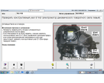 Диагностика мерседес.Ремонт мерседес.Программирование эбу ,ISM.DSM.