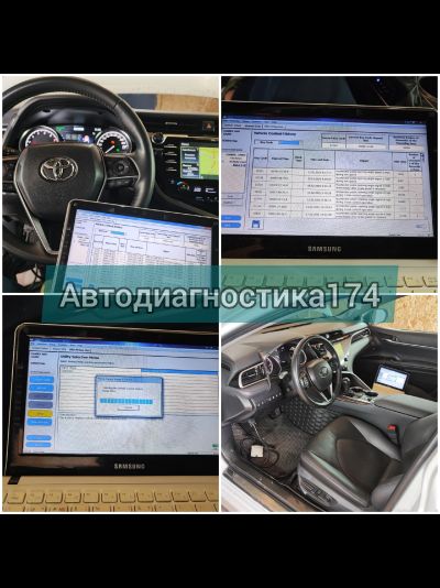 Компьютерная диагностика двигателя и всех систем автомобиля с выездом Челябинск