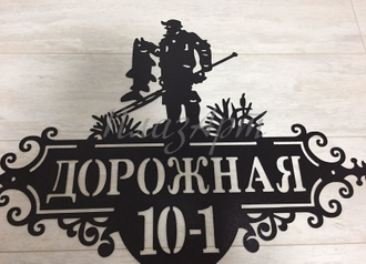 адресная табличка