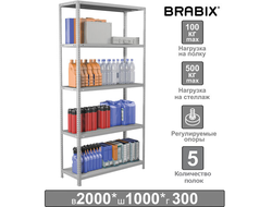 Стеллаж металлический BRABIX "MS Plus-200/30-5", 2000х1000х300 мм, 5 полок, регулируемые опоры