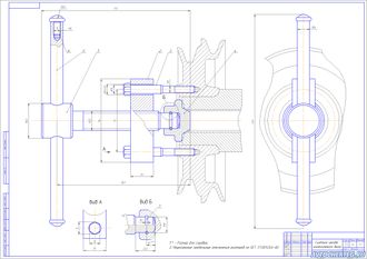 Съемник шкива коленчатого вала ГАЗ