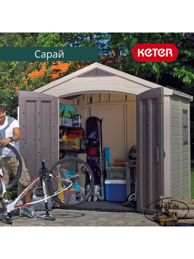 Сарай &quot;Фактор 8x6&quot; (размеры 248 х 178 см)