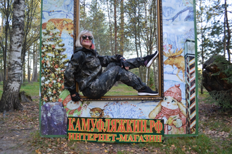 Костюм "Партизан" демисезонный из полофлиса расцветка-1 фото-5