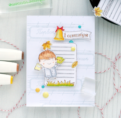 ФП штамп "Первоклассник" (м)