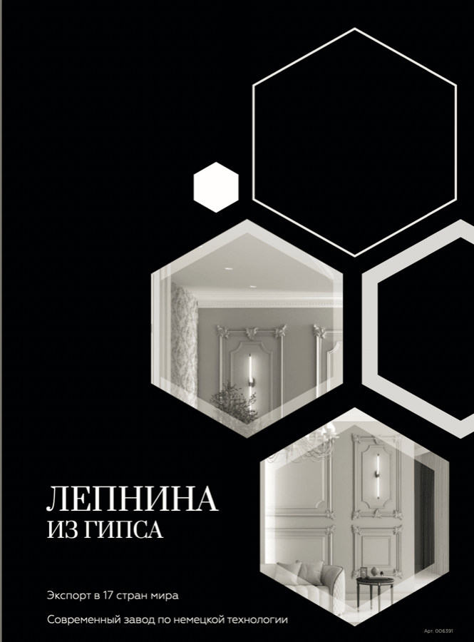 Каталог товаров интернет-магазина Artpole Shop