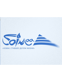 Костюмы и куртки saimasport