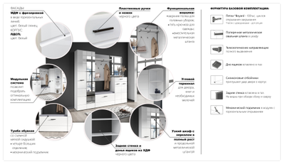Шкаф Йорк двухдверный с зеркалом. белый, белый глянец