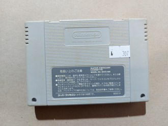 №307 Kunio Kun no Dodge Ball для Super Famicom / Super Nintendo SNES (NTSC-J)