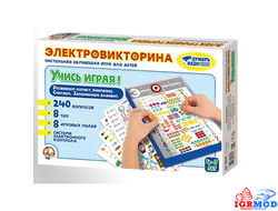 Наст. Игра &quot;Электровикторина Учись играя&quot; арт.02843